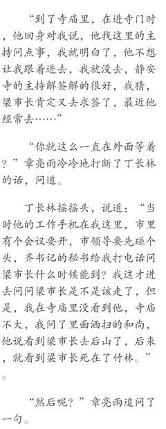 解惑：男人为什么不围着你转？