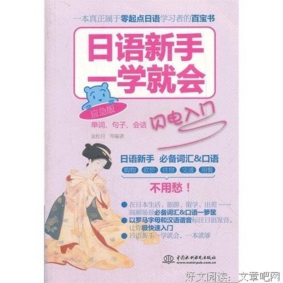 1一学的句子