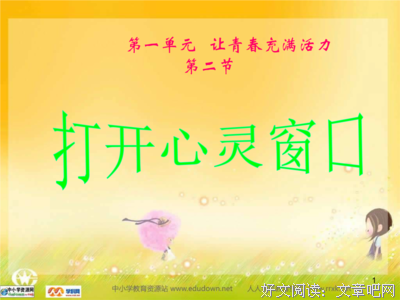 青春感伤名句欣赏