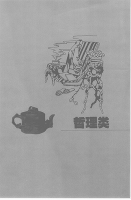 关于苏联谚语精彩语录