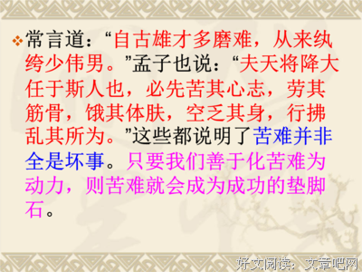 关于英国谚语名言
