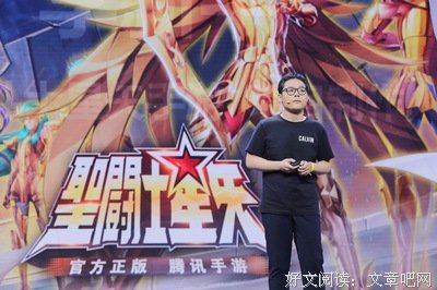 车田正美名言警句