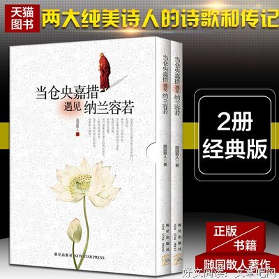 最新的随园散人名言大全