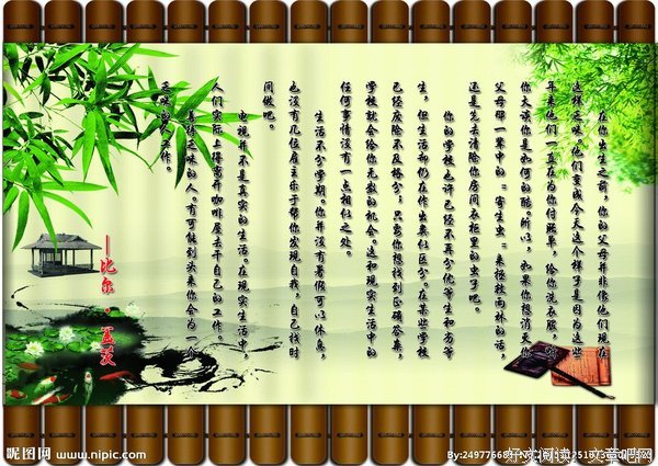 有关比尔·布莱森名言大全