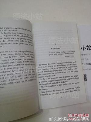 纪尧姆·米索名言