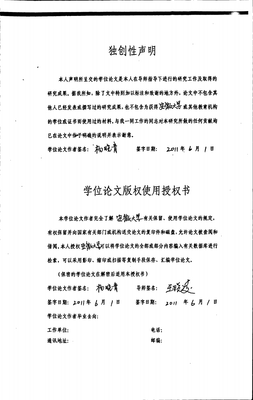 阿尔贝·加缪名言