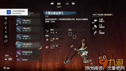 2019黎明尽头名言大全