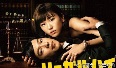 有关古美门研介经典语录