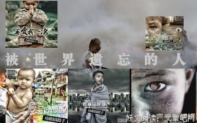 2019幼稚园杀手座右铭