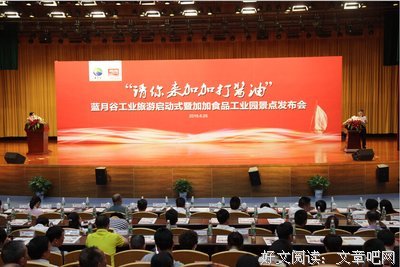 有关打酱油而已座右铭