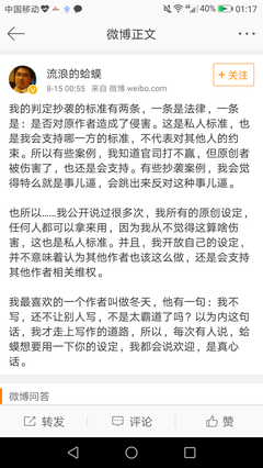 流浪的蛤蟆名言