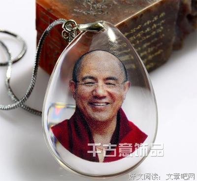 索达吉堪布名言