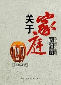最新的网易云热评的格言