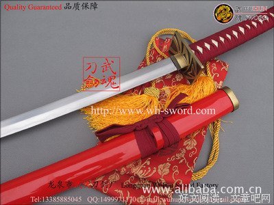 有关蓝染惣右介的名言