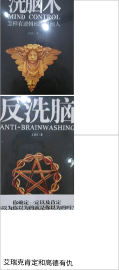 《同一个世界》经典名句