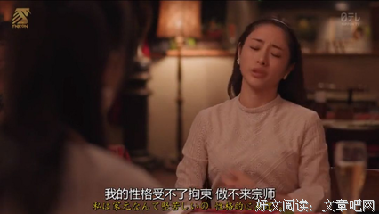 前未婚夫与老公的对决
