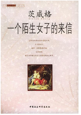《孤独小说家》经典语句