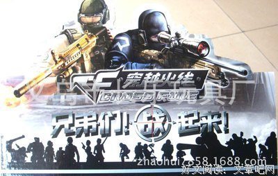 最新的《我们是兄弟》佳句摘抄