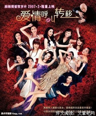 最全的《我是特种兵》经典句子