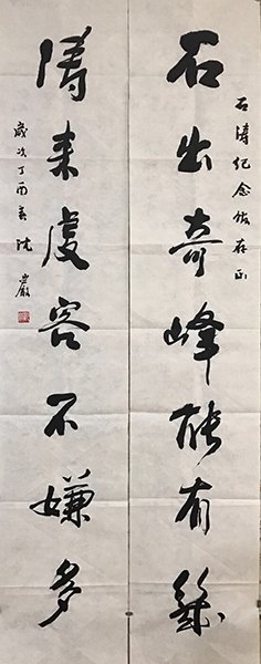 最新的《探索者系列》经典语录大全