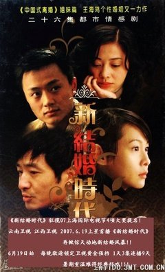最全的《新结婚时代》经典名句大全
