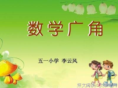 李云风：自我与社会