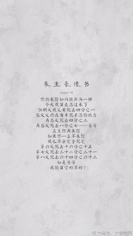 最经典的《朱生豪情书》经典的句子