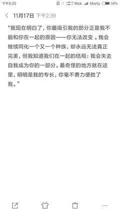 最全的《权力的游戏》好段摘抄