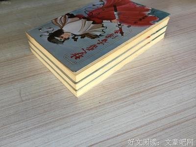 《楚留香传奇》经典名句