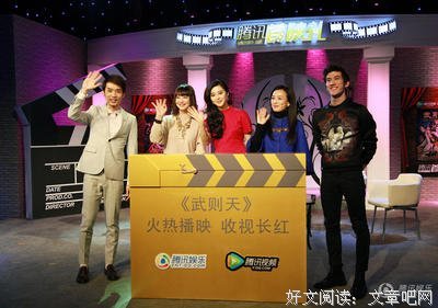 最新的《武媚娘传奇》连续剧台词
