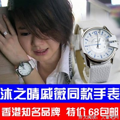 《爱情睡醒了》名句欣赏