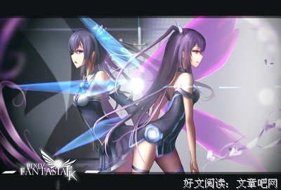 最新的《特务魔法使》小说句子