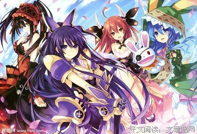 最全的《约会大作战》语录摘抄大全