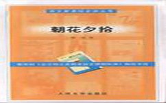 最经典的《缘缘堂随笔》小说摘抄