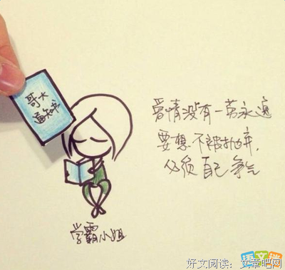 最新的《能量脉轮书》经典的句子大全