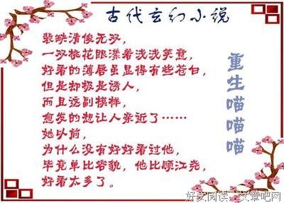 《重生喵喵喵》经典语录