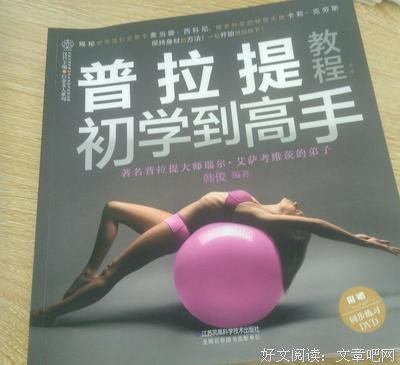 最全的《陆军十字架》好段摘抄