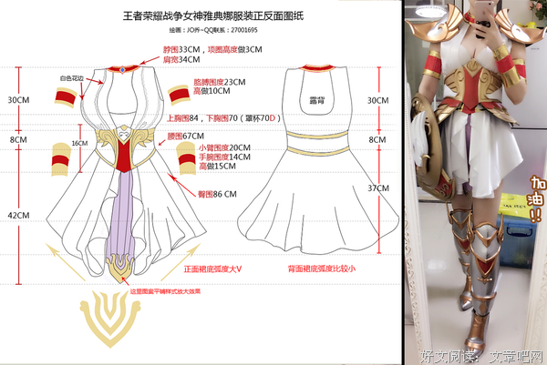 最新的《雅典娜女神》语录摘抄大全