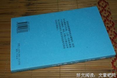 最新的《风中的纸屑》经典语录