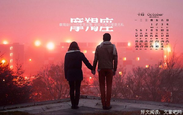 关于江明的唯美语录