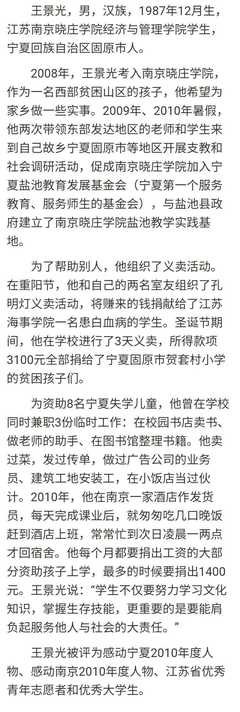 15条关于比如说的经典语句