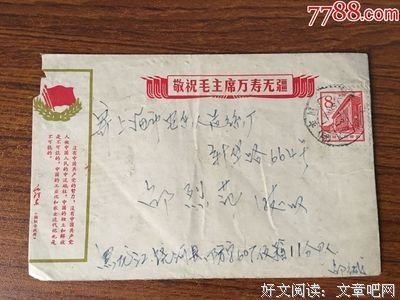 关于四平八稳的唯美语录