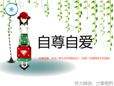 关于星罗棋布的格言