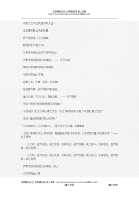 15条关于反躬自省的经典语句