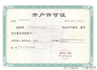 关于森田的语句