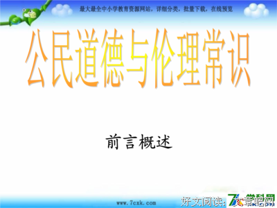 中流砥柱的名言_关于中流砥柱的名言