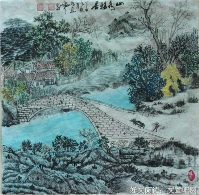 关于拖沓名言名句