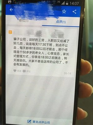 A61：与所有人为敌！
