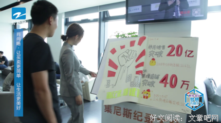 您的2019目标下半年提示：每个普通的改变，都将改变普通
