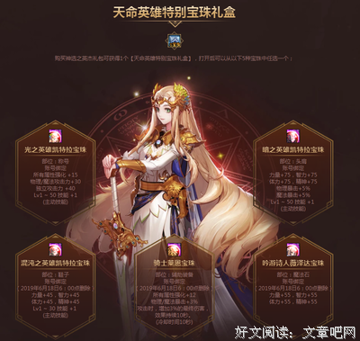 命运暗藏的礼物，你拿到了吗？